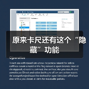 原来卡尺还有这个“隐藏”功能(图4)