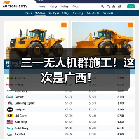 三一无人机群施工!这次是广西!(图4) 三一无人机群施工!这次是广西!(图4)