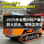 2025年金属材料产量数据大起底，哪些品类增长显著？(图4)