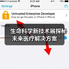 生命科学新技术展探秘未来医疗解决方案(图4)