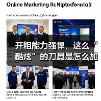 开粗能力强悍,这么“酷炫”的刀具是怎么加工的?(图4) 开粗能力强悍,这么“酷炫”的刀具是怎么加工的?(图4)