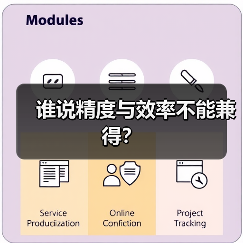 谁说精度与效率不能兼得?(图3) 谁说精度与效率不能兼得?(图3)