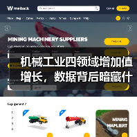 机械工业四领域增加值增长，数据背后暗藏什