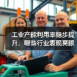 工业产能利用率稳步提升,哪些行业表现亮眼?(图4) 工业产能利用率稳步提升,哪些行业表现亮眼?(图4)