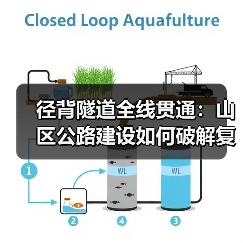 径背隧道全线贯通：山区公路建设如何破解复杂挑战？(图3)