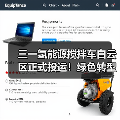 三一氢能源搅拌车白云区正式投运！绿色转型新标杆(图2)