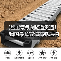 湛江湾海底隧道贯通！我国最长穿海高铁盾构隧道技术突破(图3)