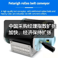 中国采购经理指数扩张加快，经济保持扩张(图4)