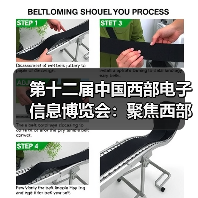 第十二届中国西部电子信息博览会：聚焦西部产业成果，邀您共赏3万平米盛况！(图2)