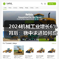 2024机械工业增长6%背后：稳中求进如何应对新挑战？(图2)