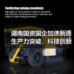 湖南国资国企加速新质生产力突破，科技创新引领高质量发展(图2)