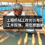 工程机械工作时长与开工率双涨，背后原因是什么？(图3)