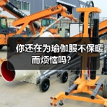 你还在为瑜伽服不保暖而烦恼吗？(图2)