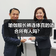 瑜伽服长裤连体真的适合所有人吗？(图4)
